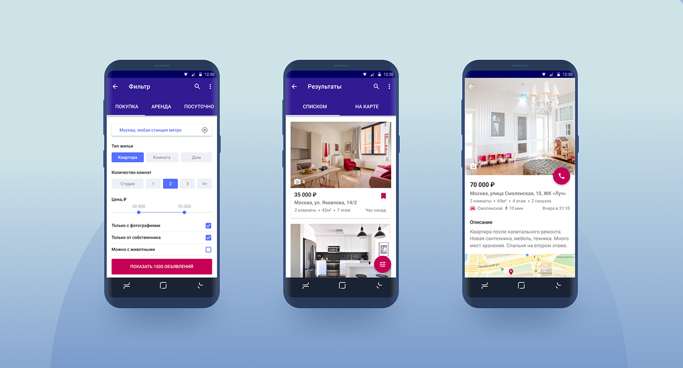 Android App Development